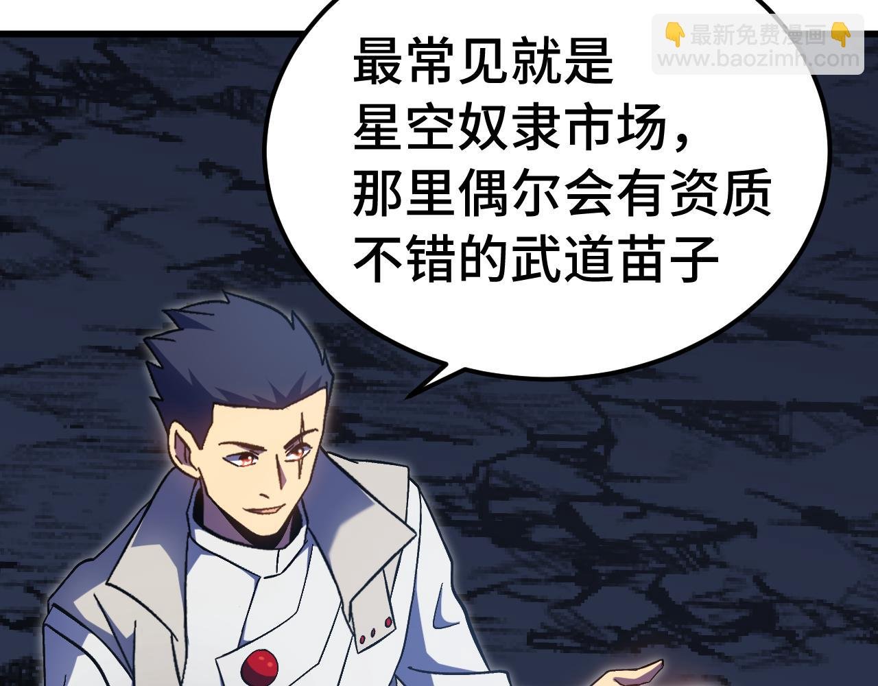 第239话 三十年河西
