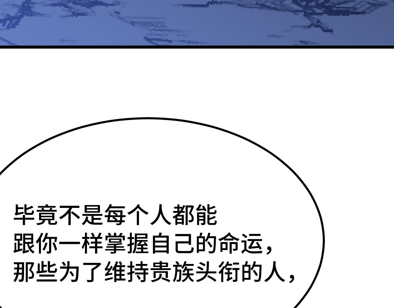 第239话 三十年河西