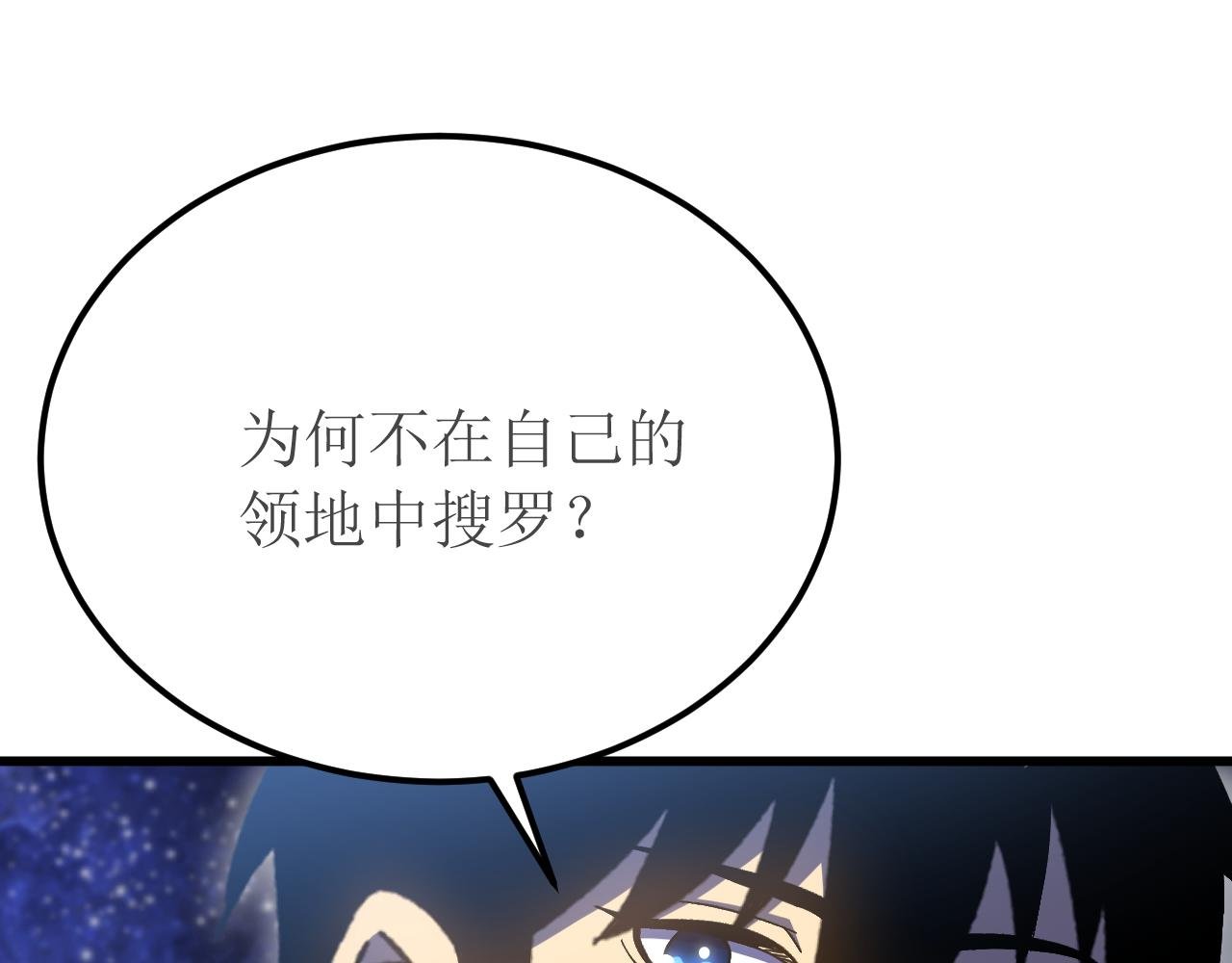 第239话 三十年河西