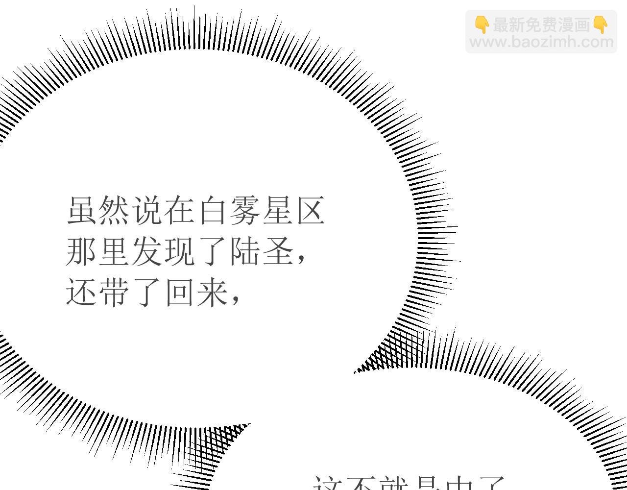 第239话 三十年河西