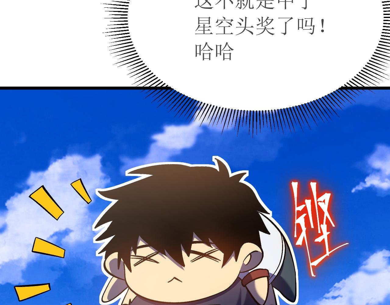 第239话 三十年河西