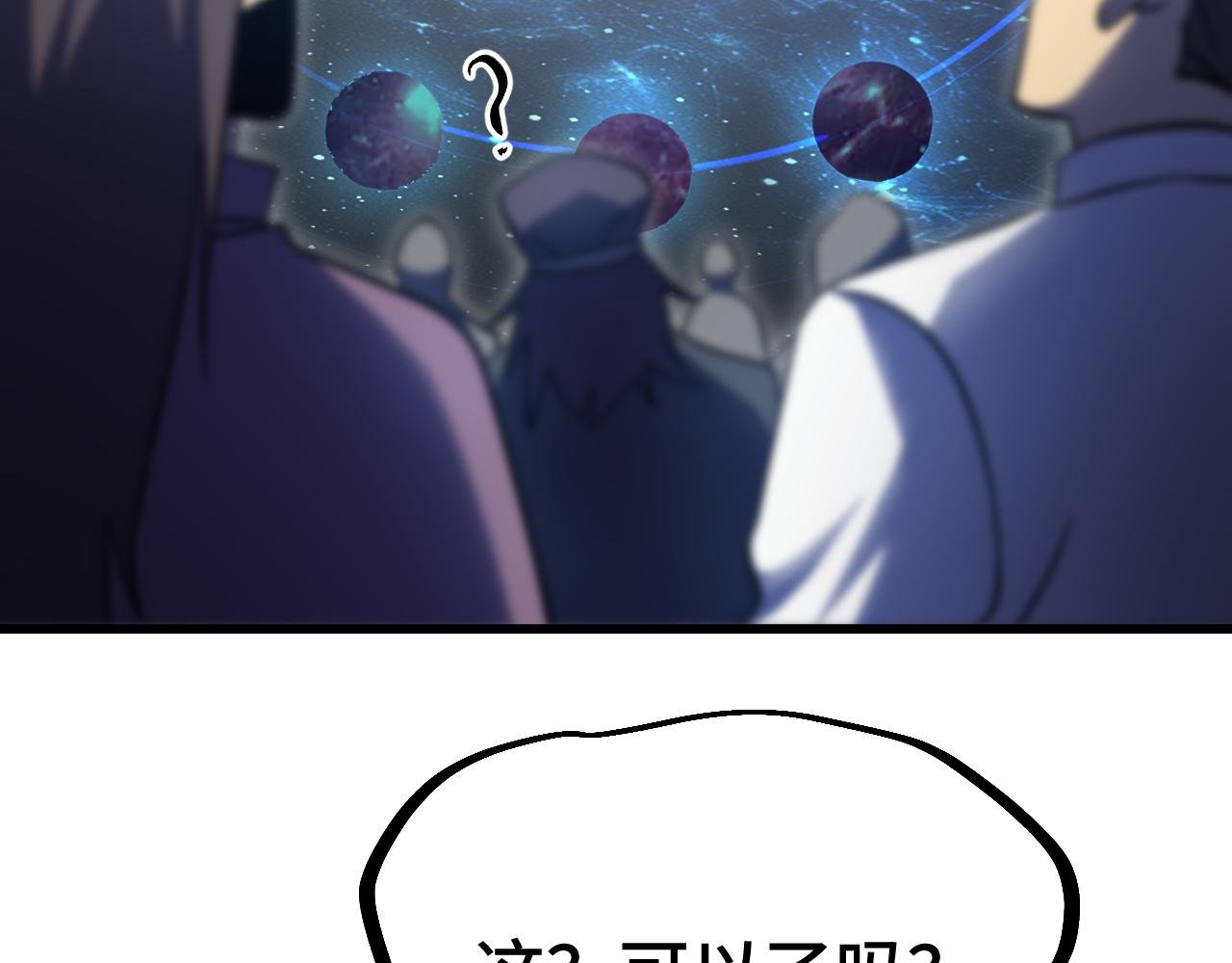 第239话 三十年河西