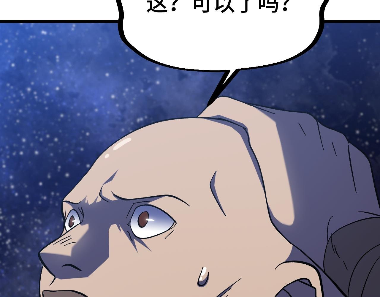第239话 三十年河西
