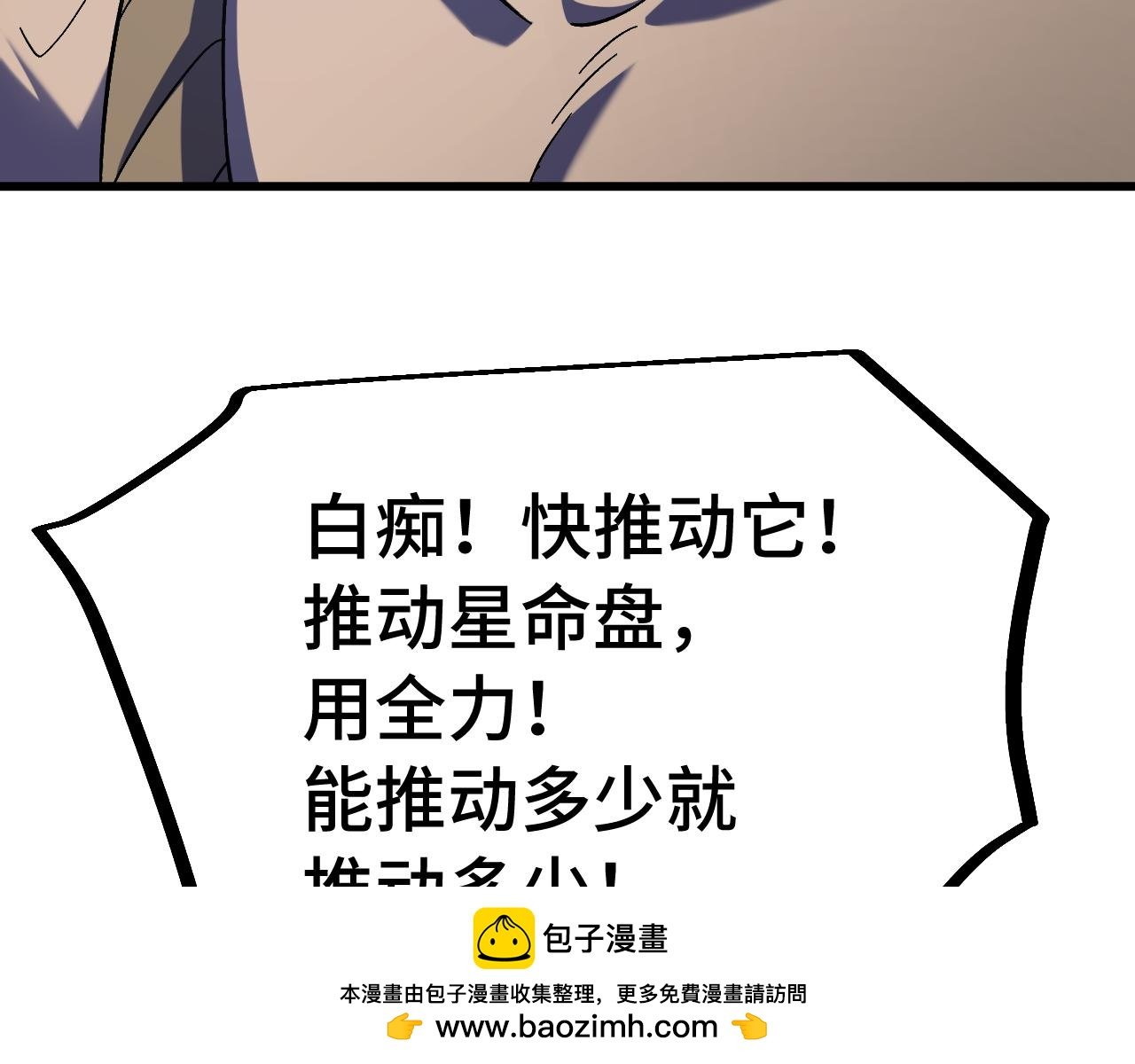 第239话 三十年河西