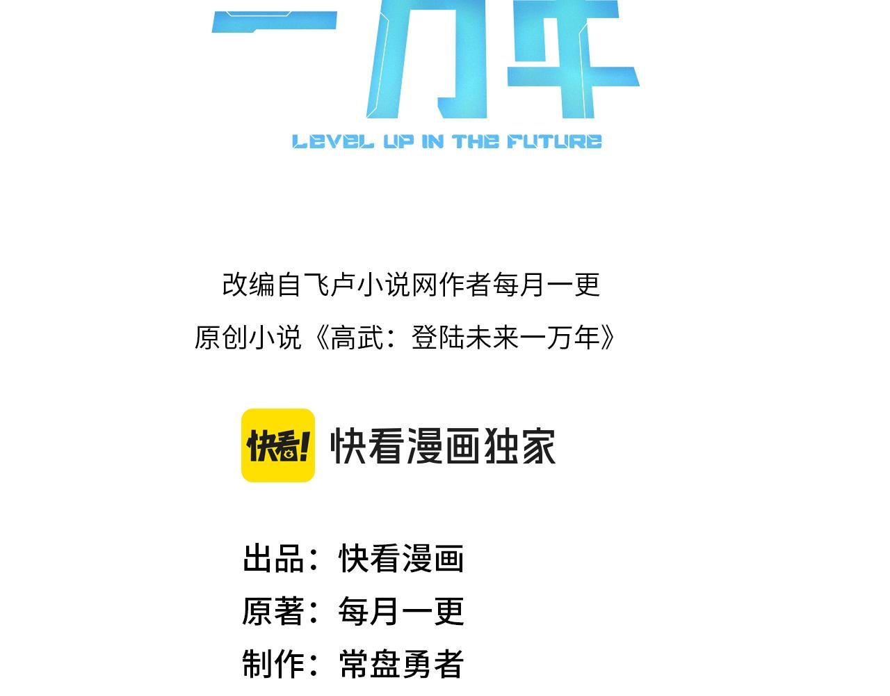 第240话 轮到陆圣