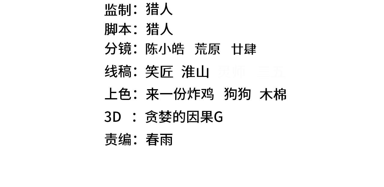 第240话 轮到陆圣