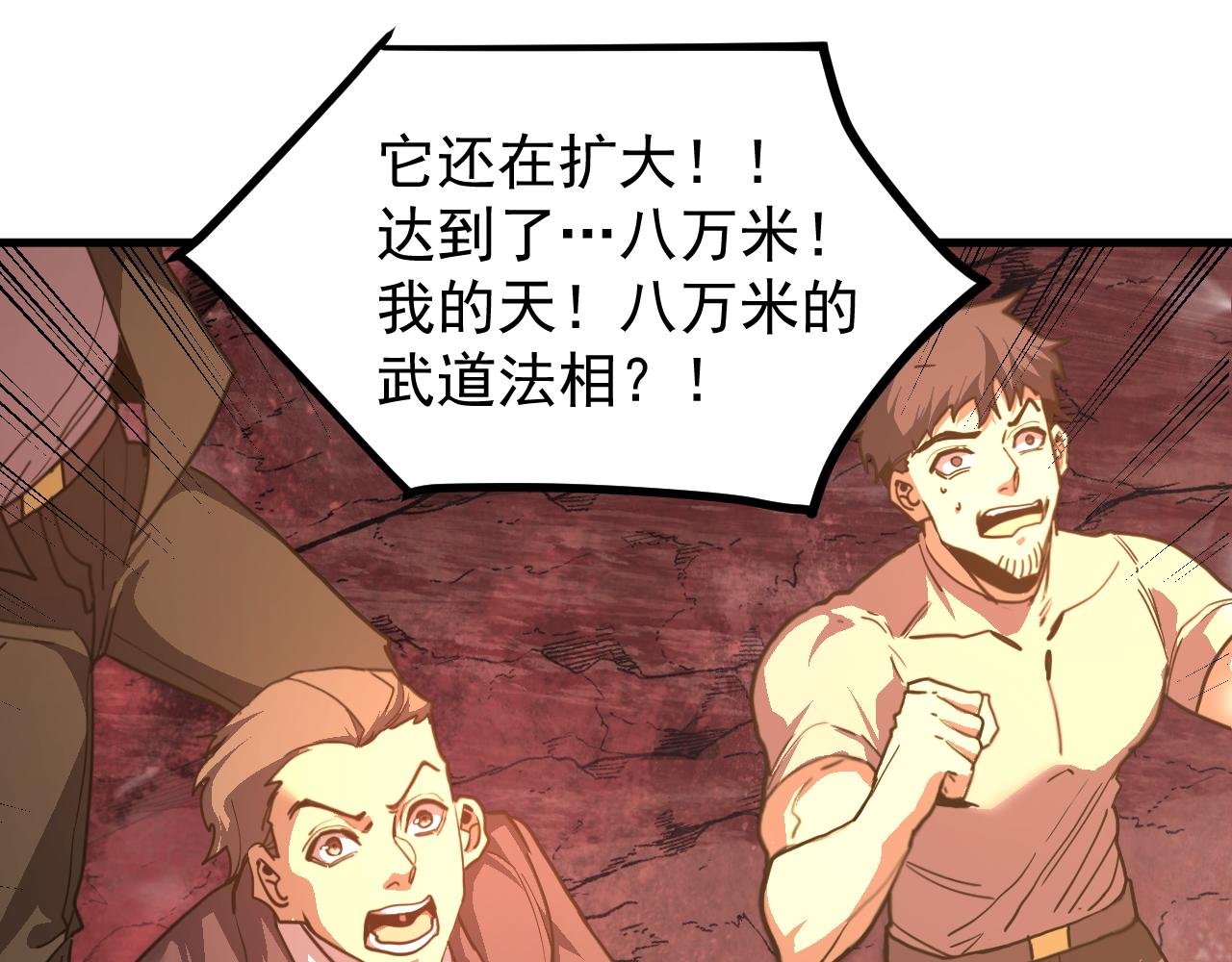 第240话 轮到陆圣