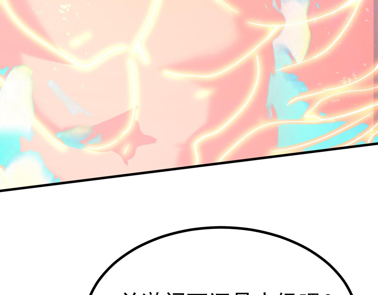 第240话 轮到陆圣