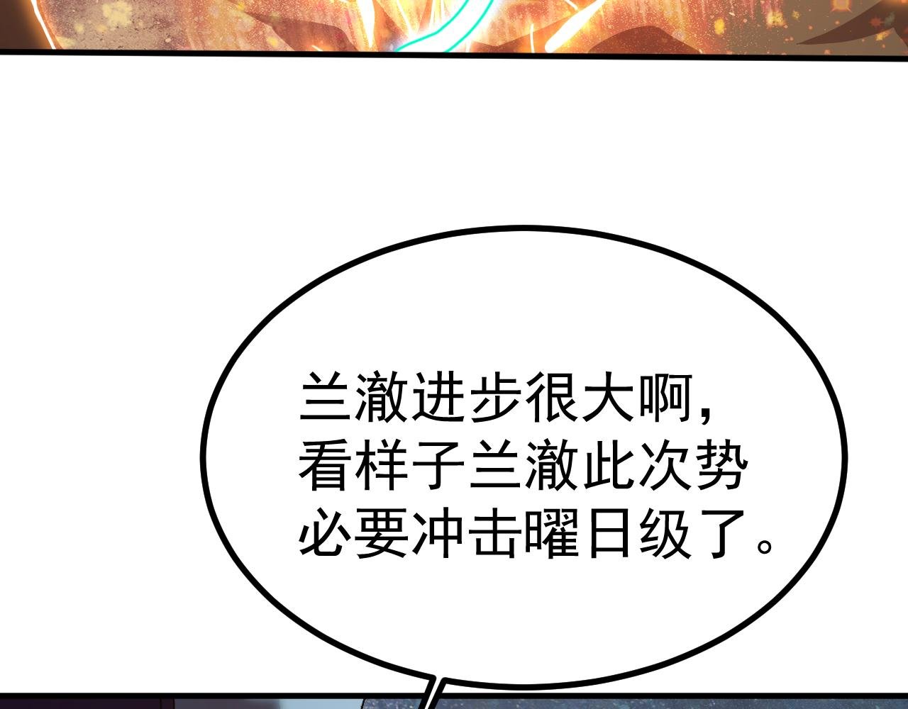 第240话 轮到陆圣