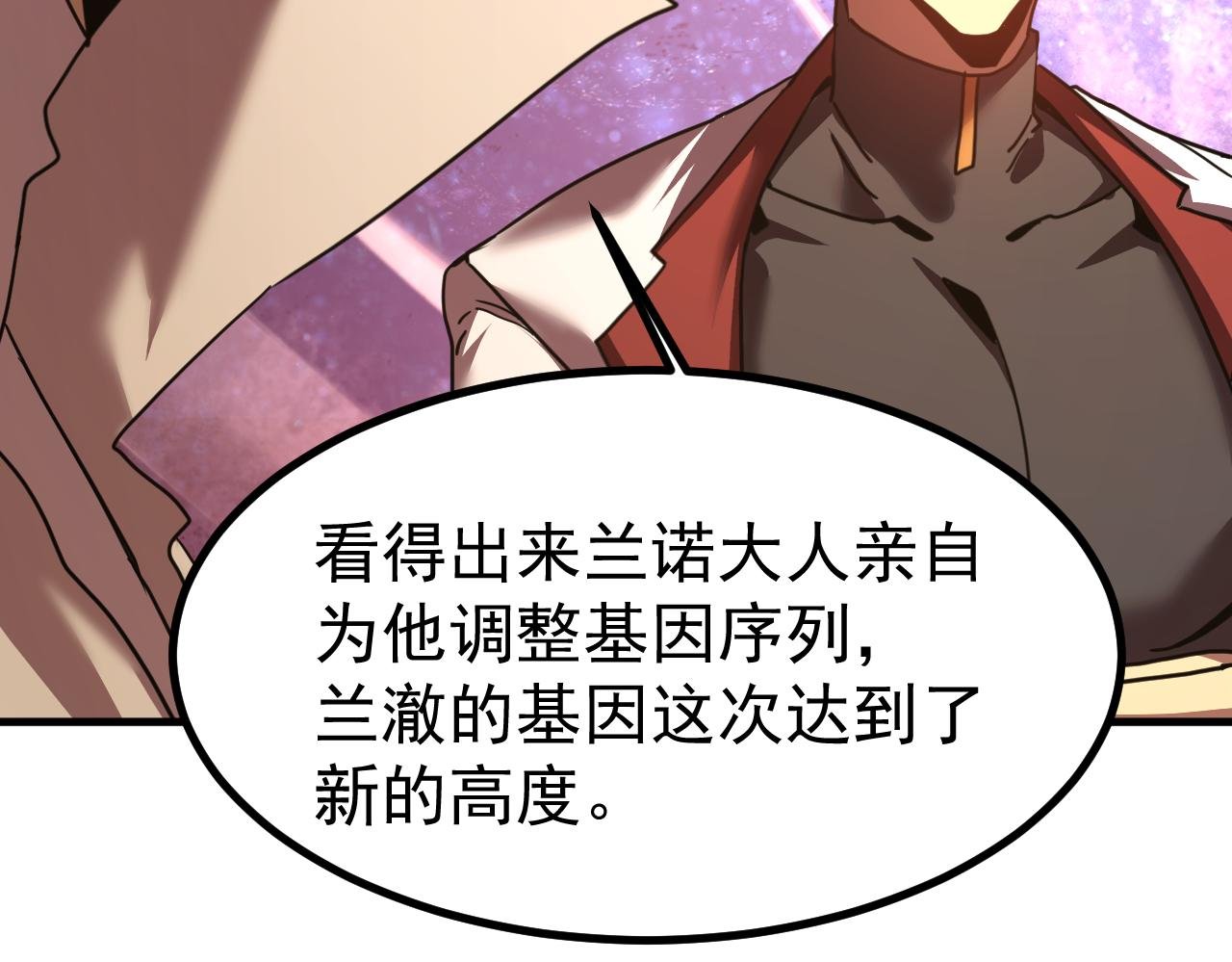 第240话 轮到陆圣