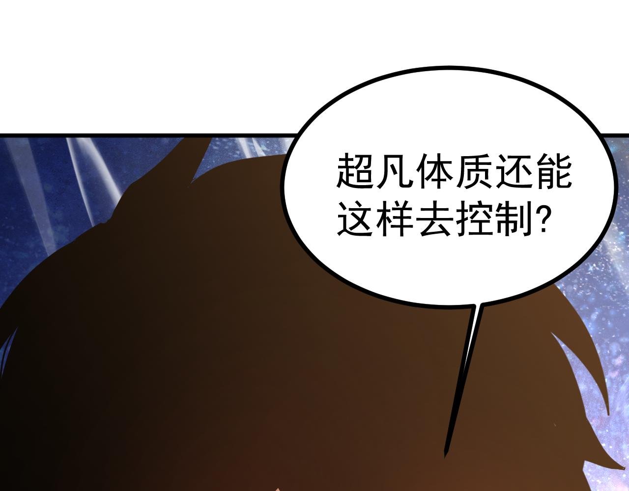 第240话 轮到陆圣