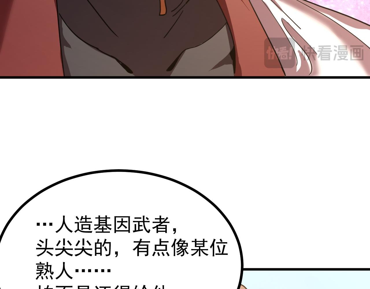 第240话 轮到陆圣