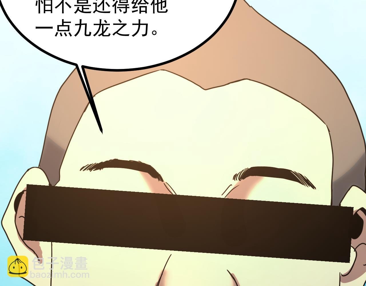 第240话 轮到陆圣
