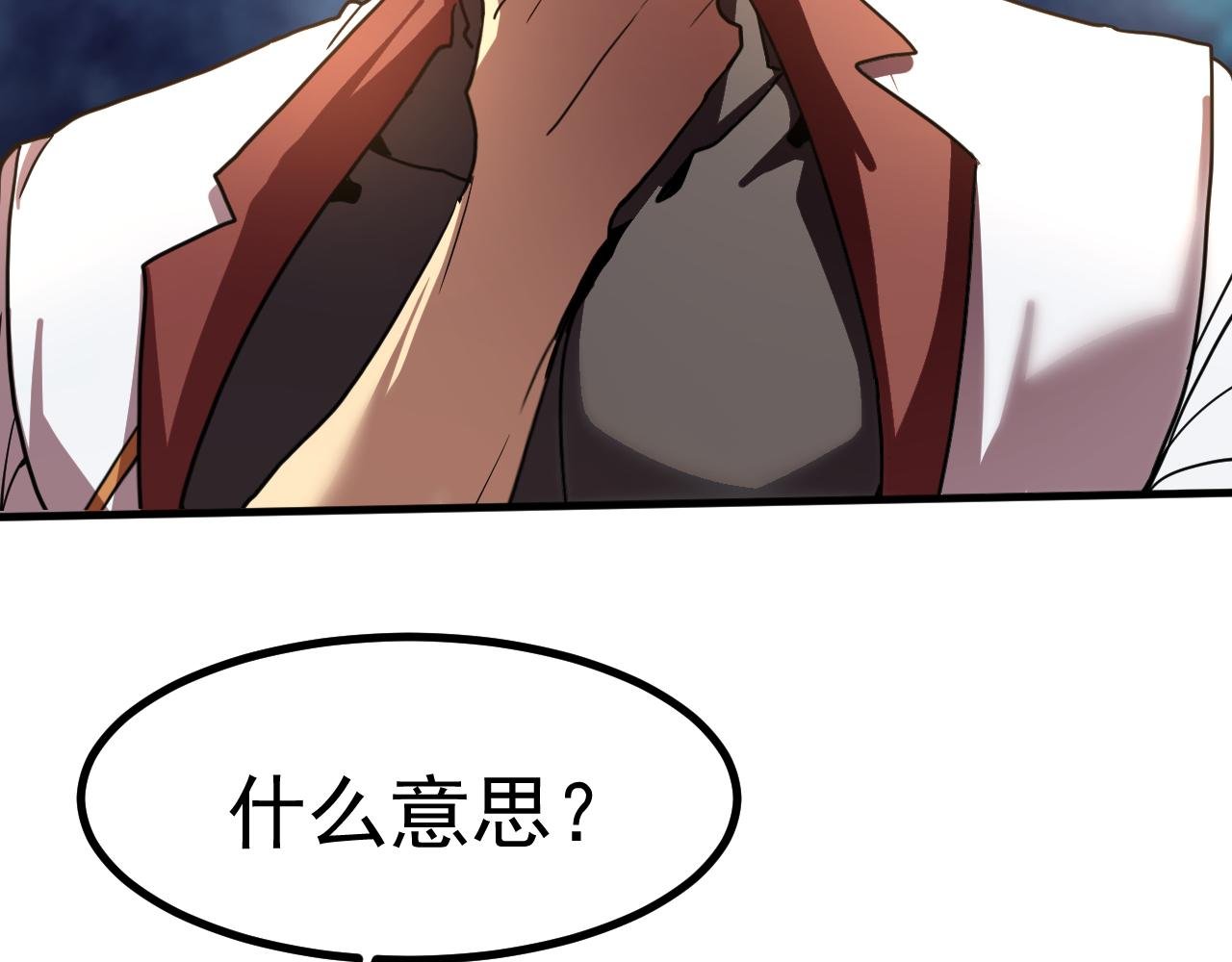 第240话 轮到陆圣