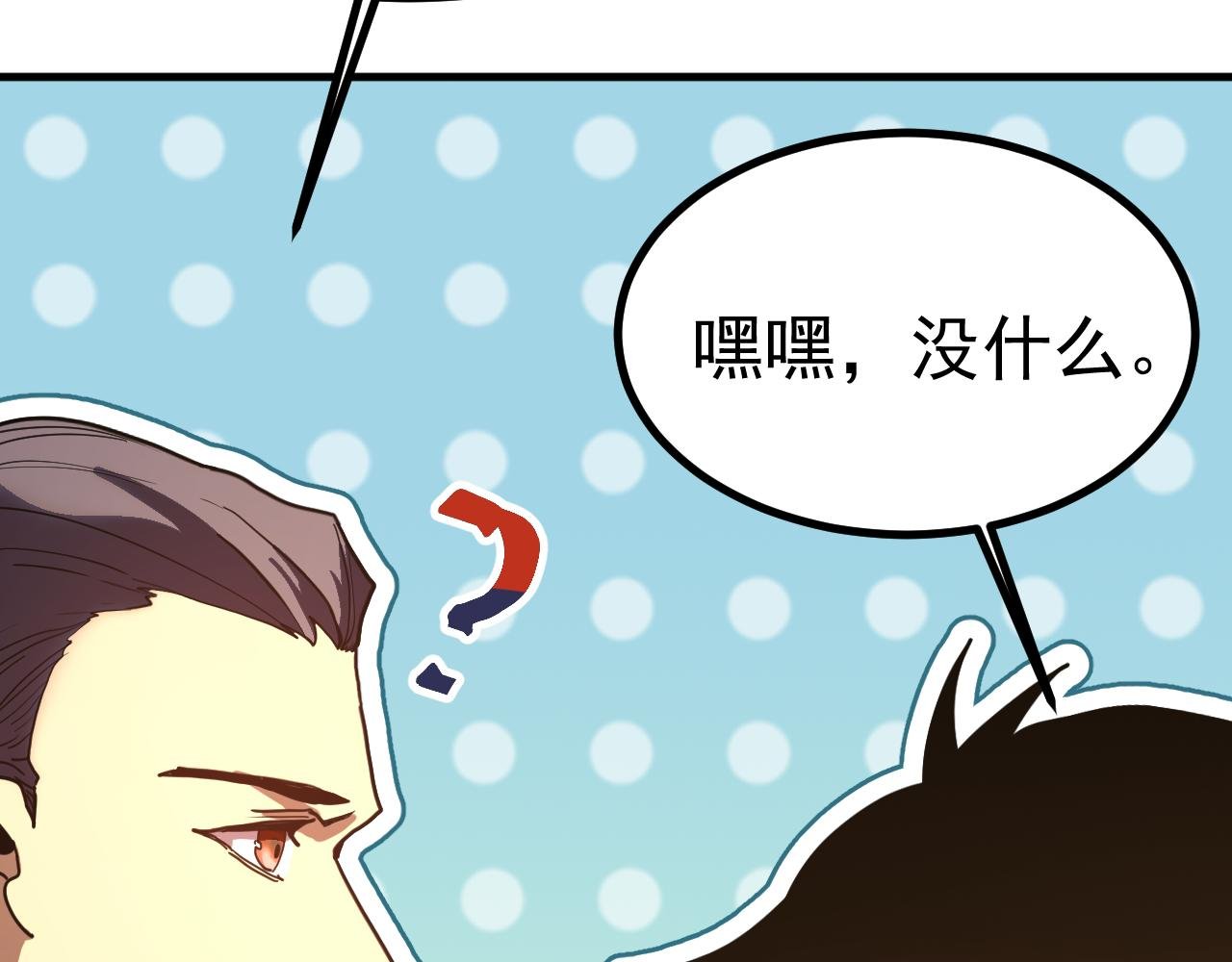 第240话 轮到陆圣