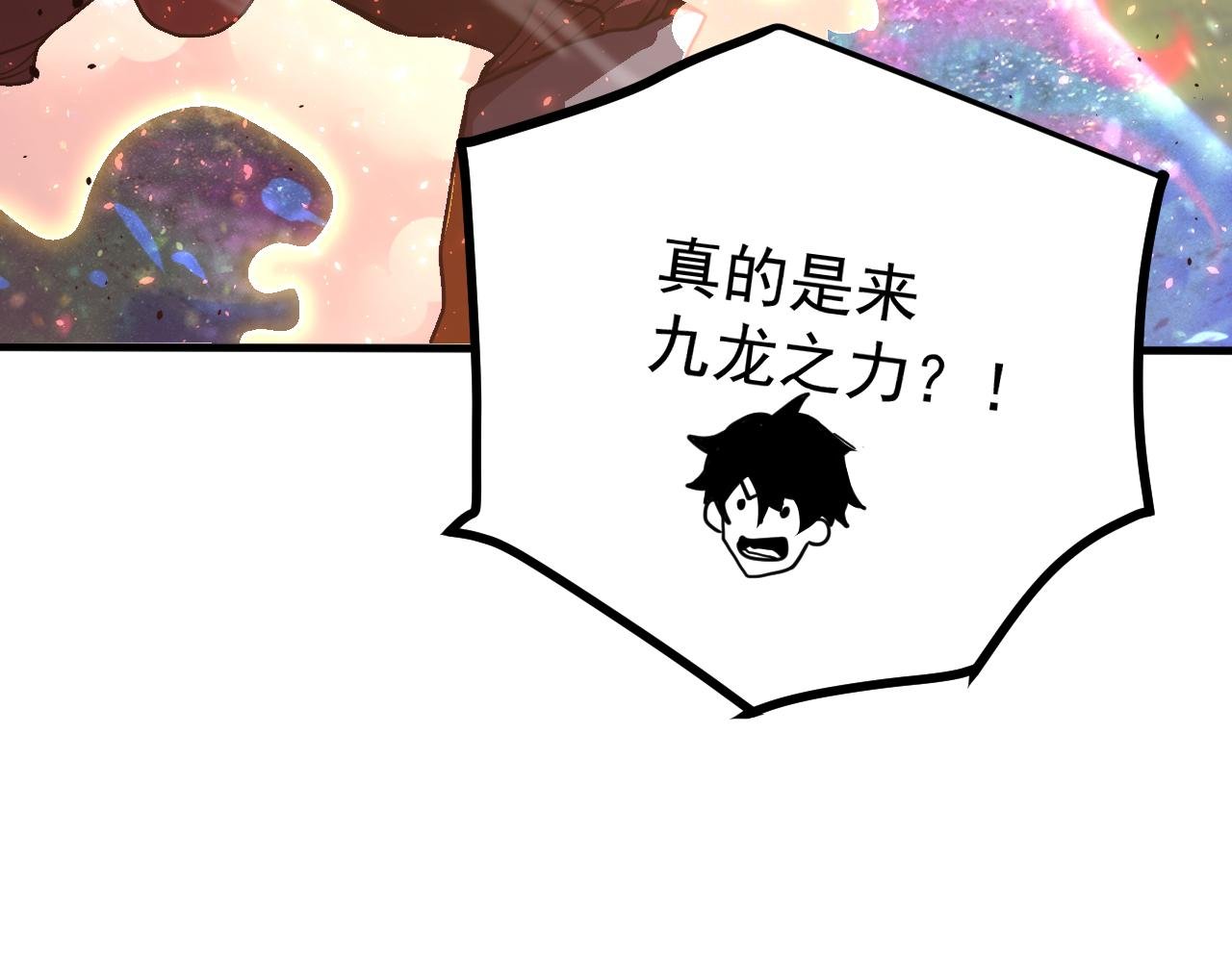 第240话 轮到陆圣