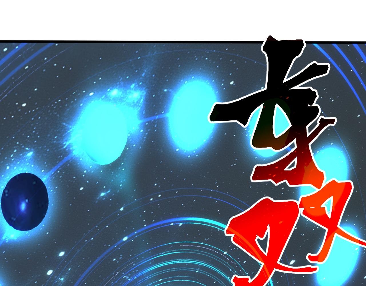 第240话 轮到陆圣