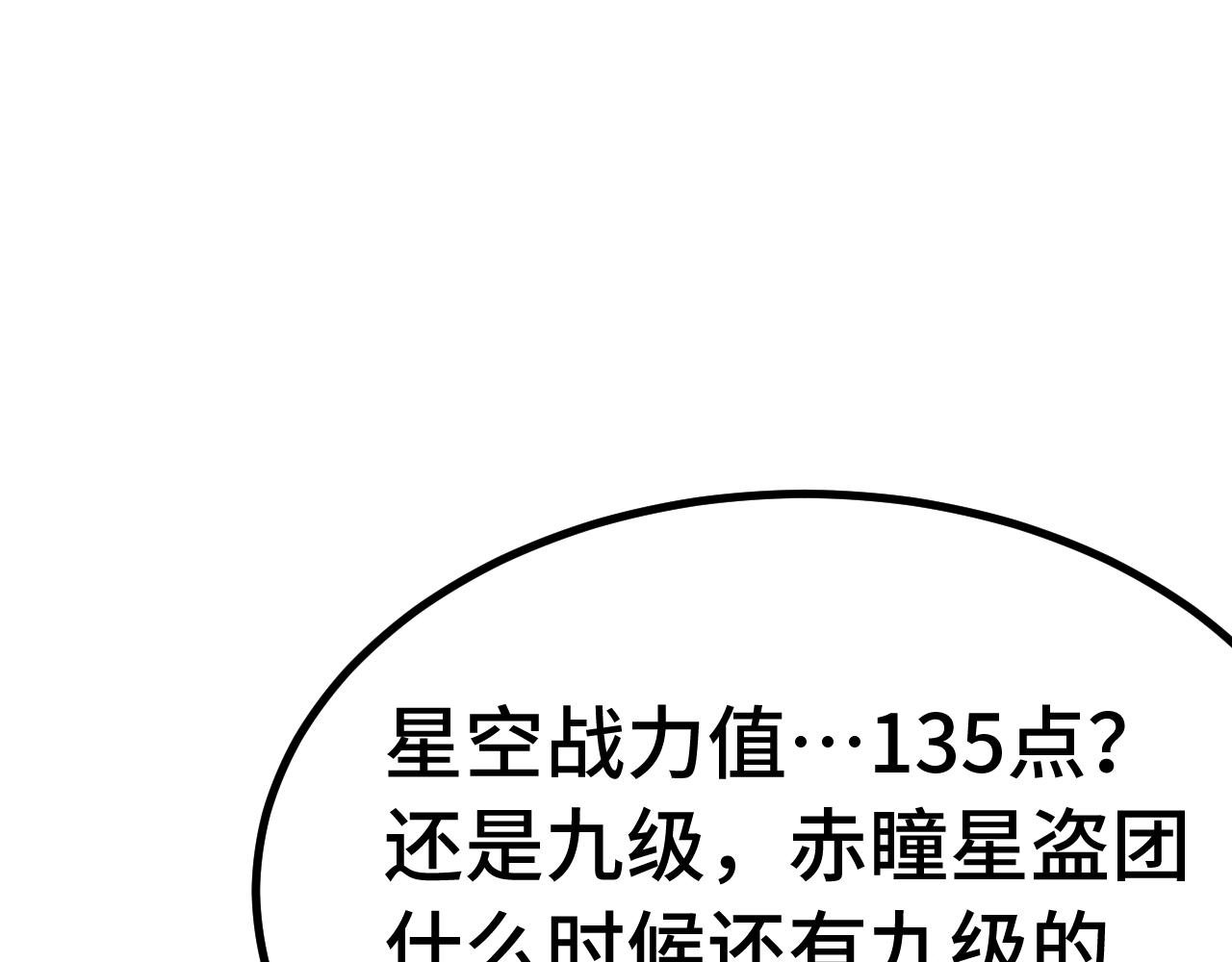 第230话