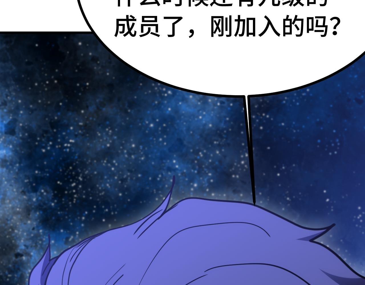 第230话