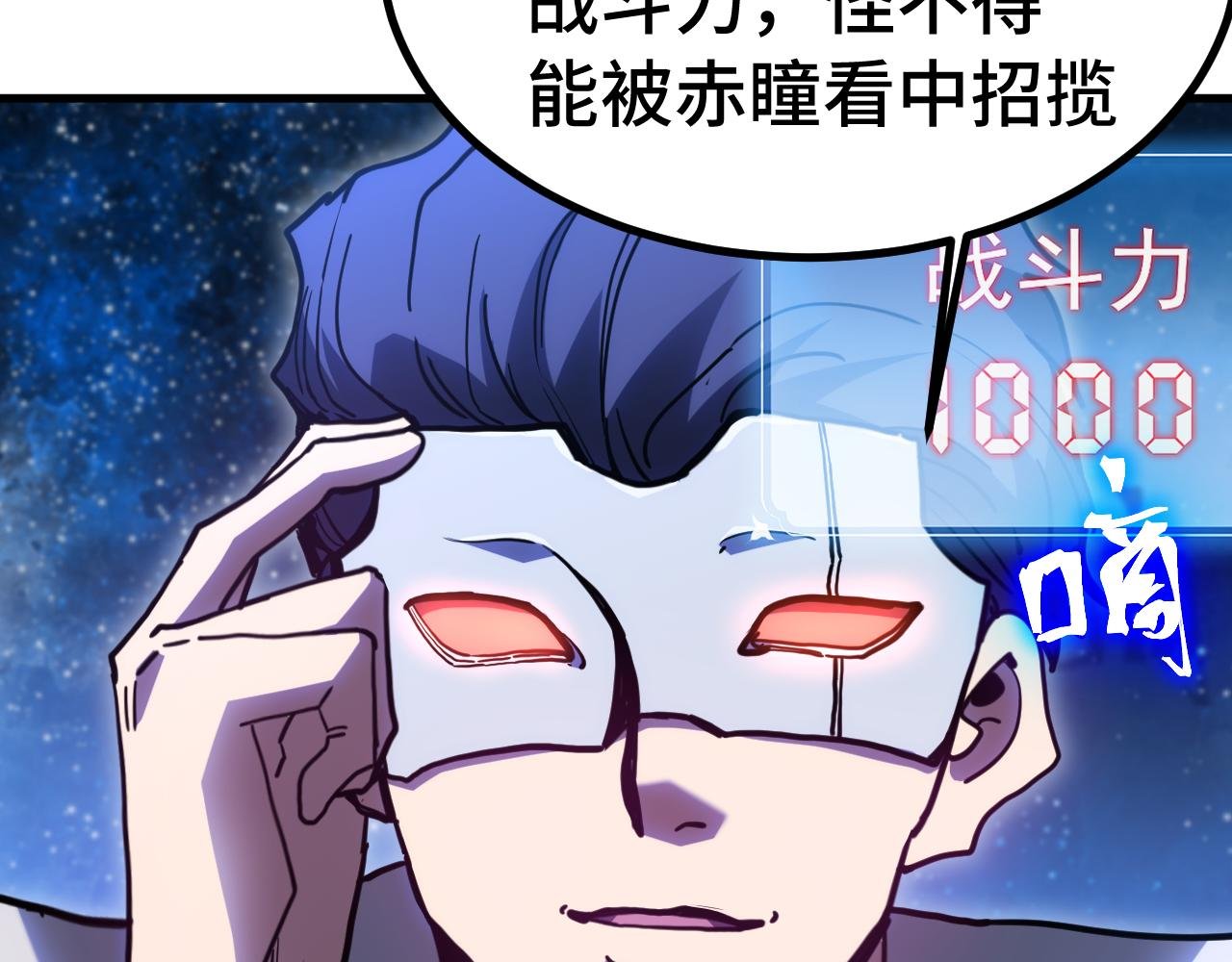 第230话