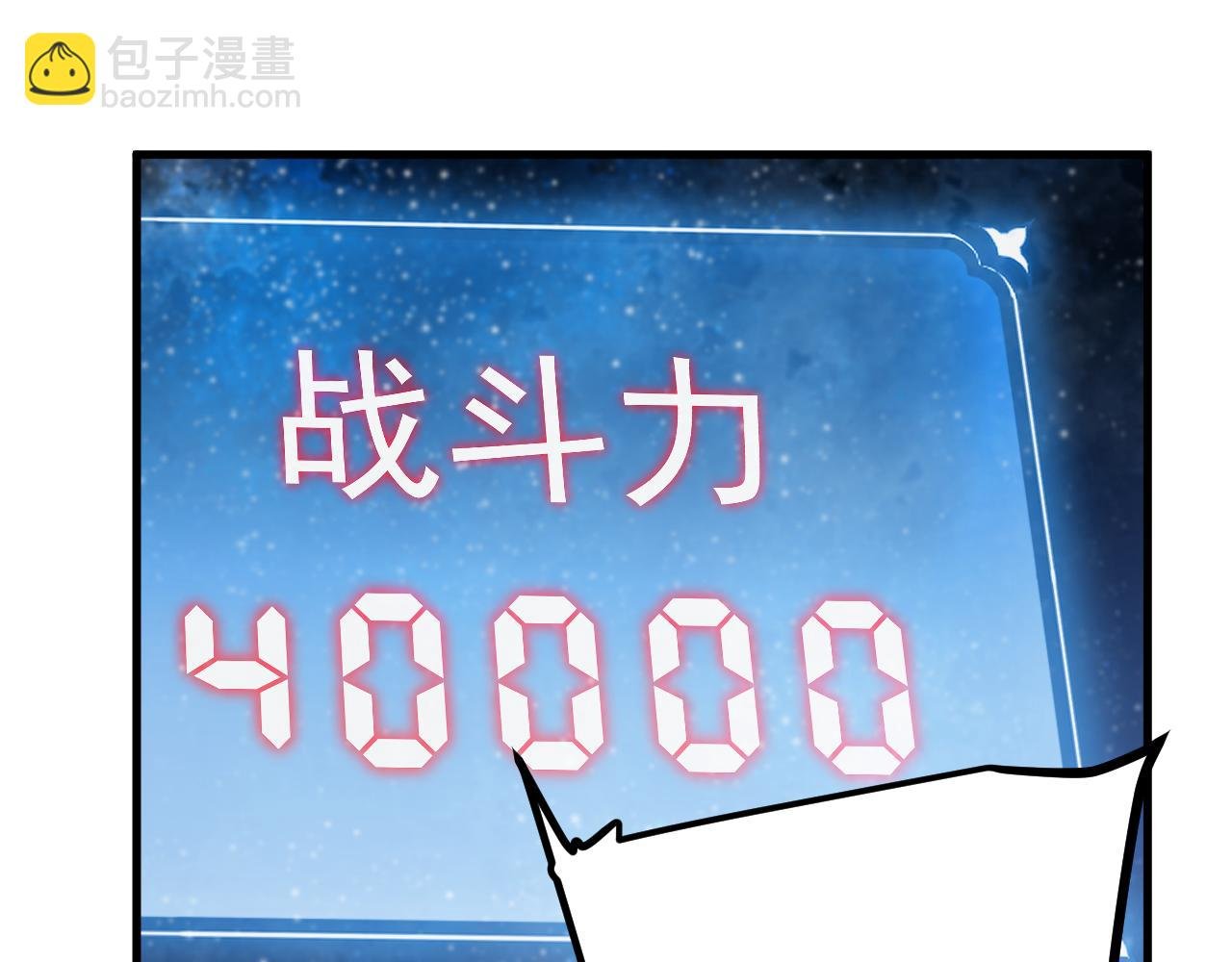 第230话