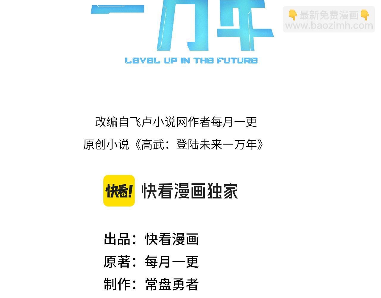 第230话