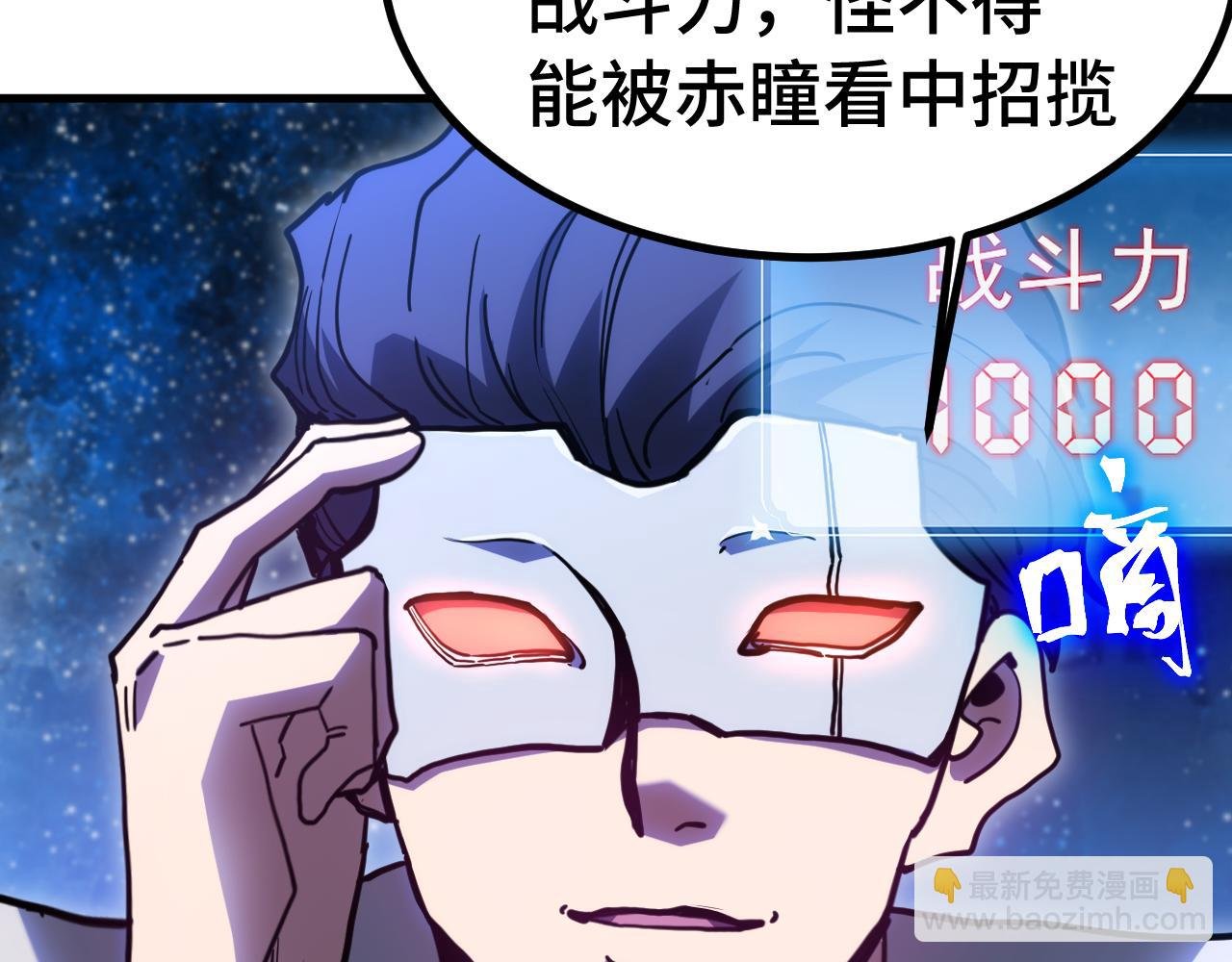 第230话