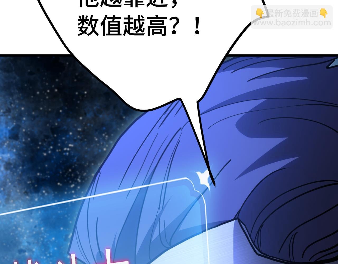 第230话