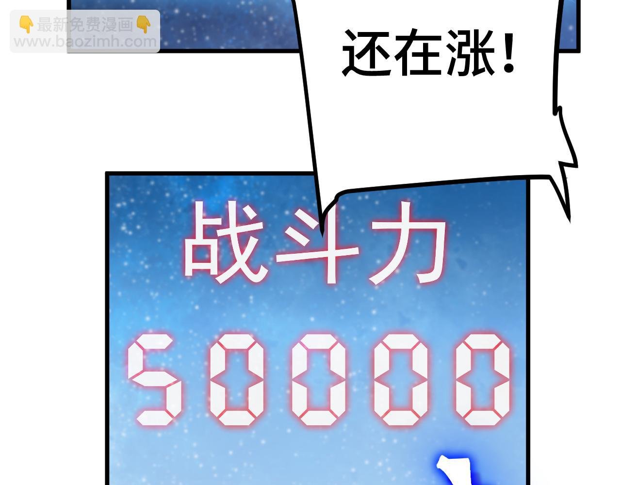第230话