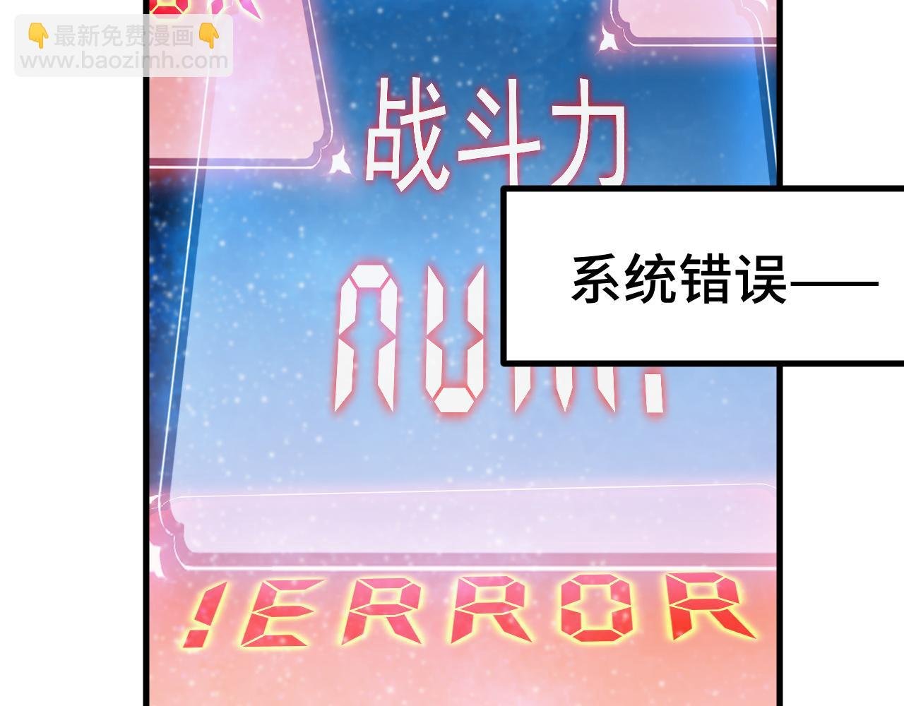 第230话
