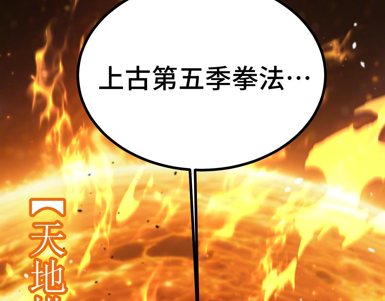第230话
