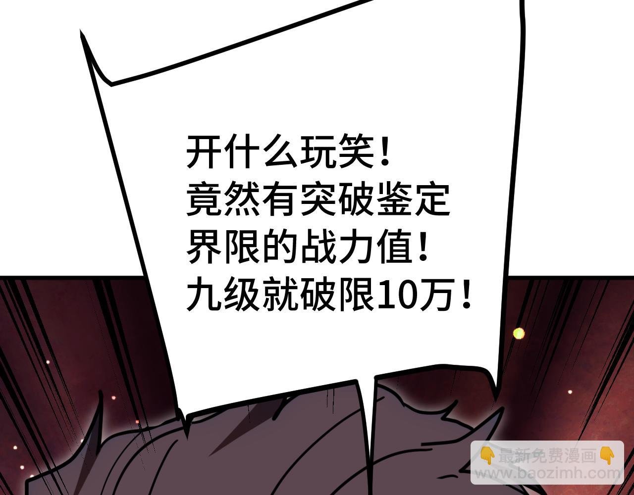 第230话