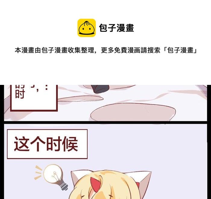灵感这东西