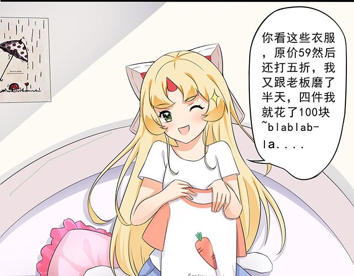 花钱方式