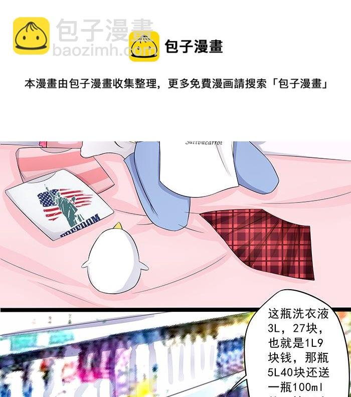 花钱方式