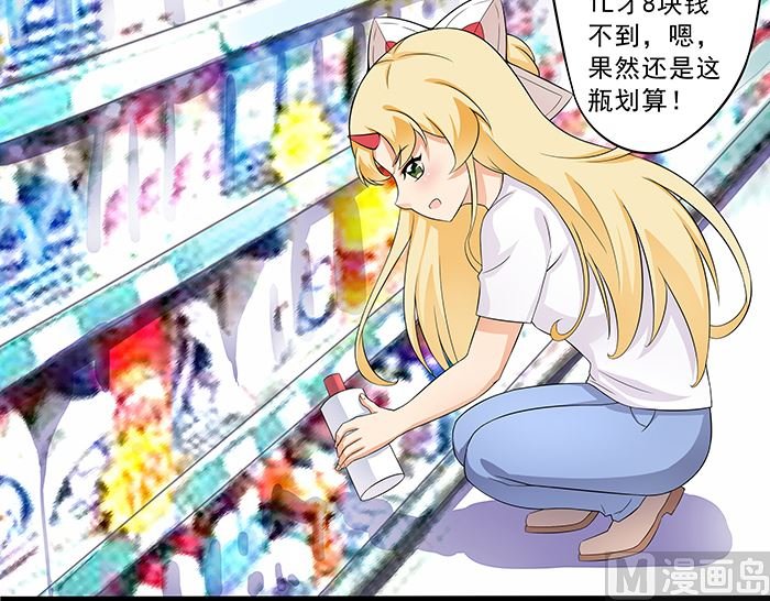 花钱方式