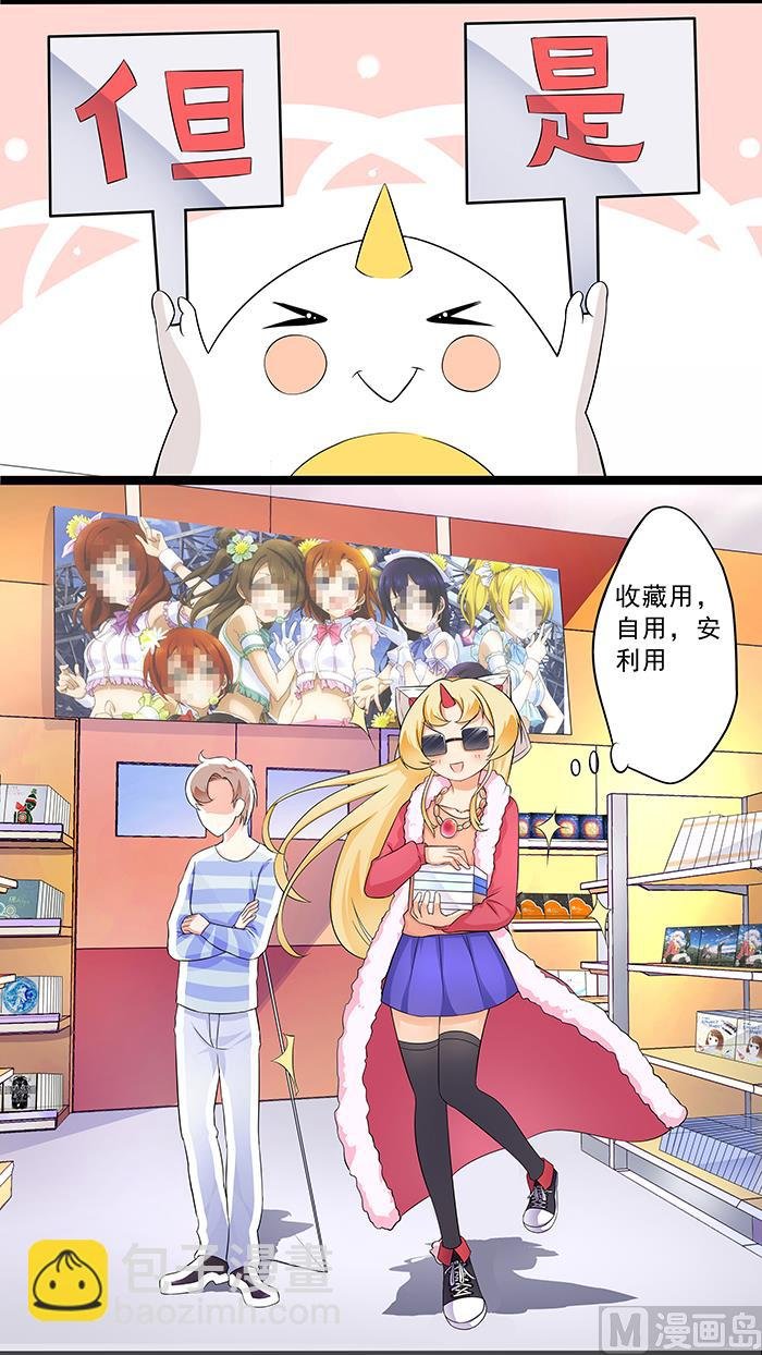 花钱方式