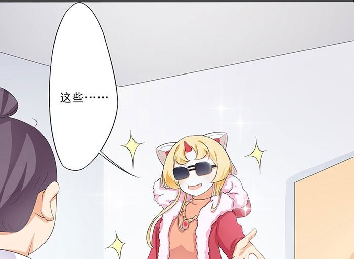 花钱方式