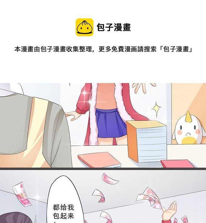 花钱方式