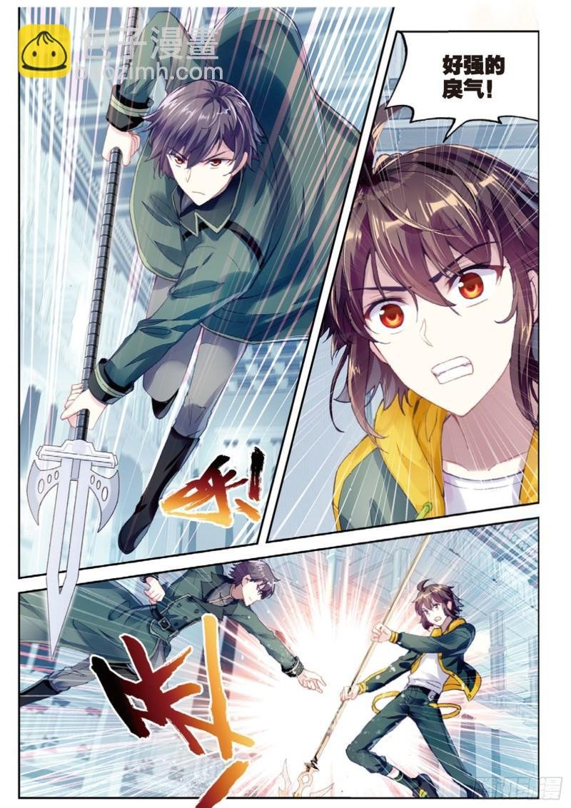 99 血魔修罗枪（上）