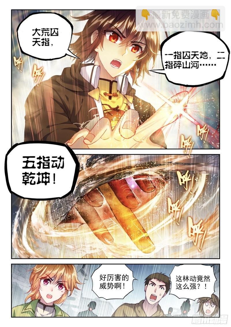 149 一元涅槃
