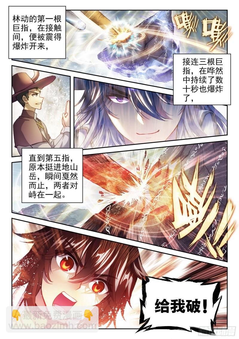 149 一元涅槃