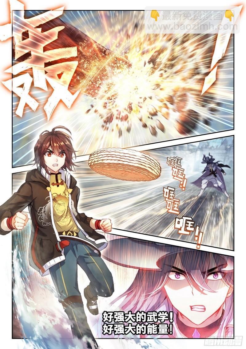 149 一元涅槃