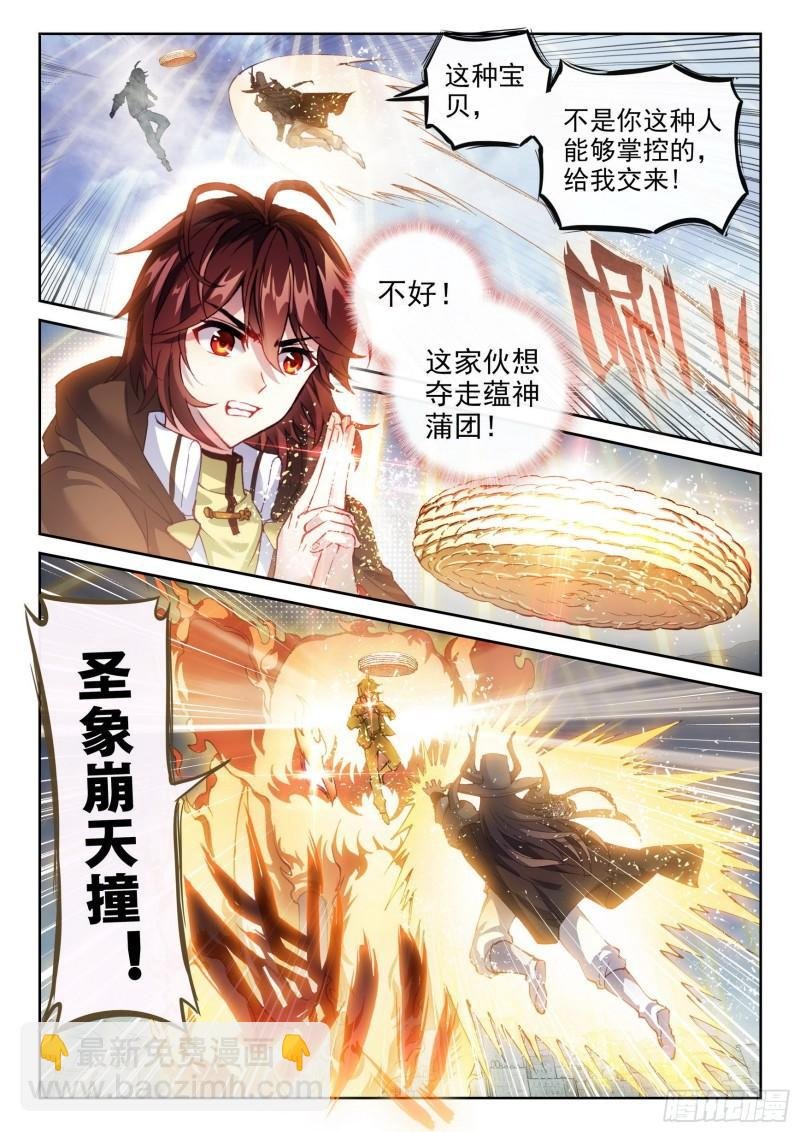 149 一元涅槃
