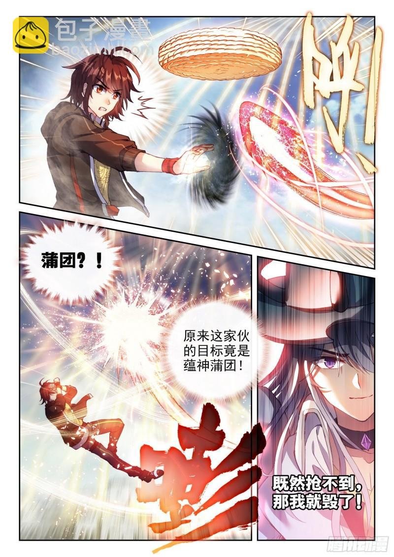 149 一元涅槃