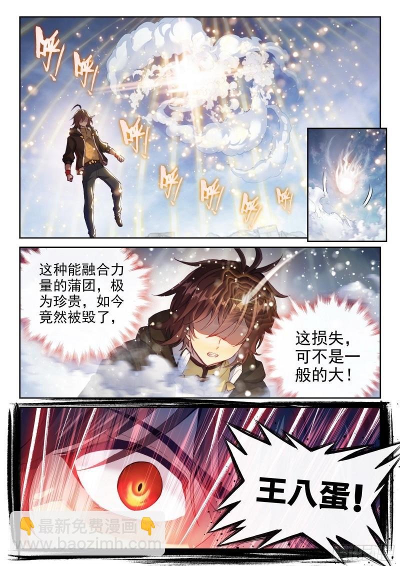 149 一元涅槃