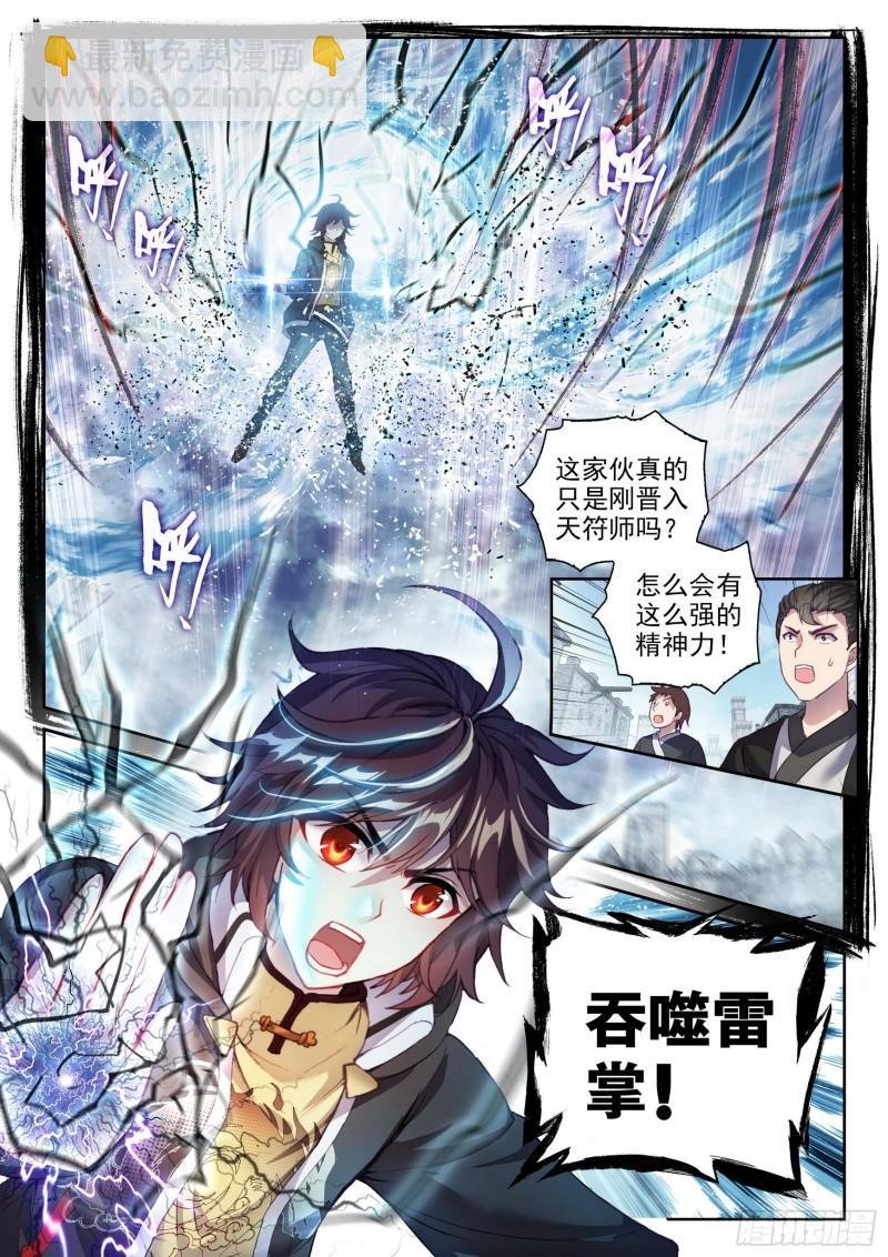 149 一元涅槃
