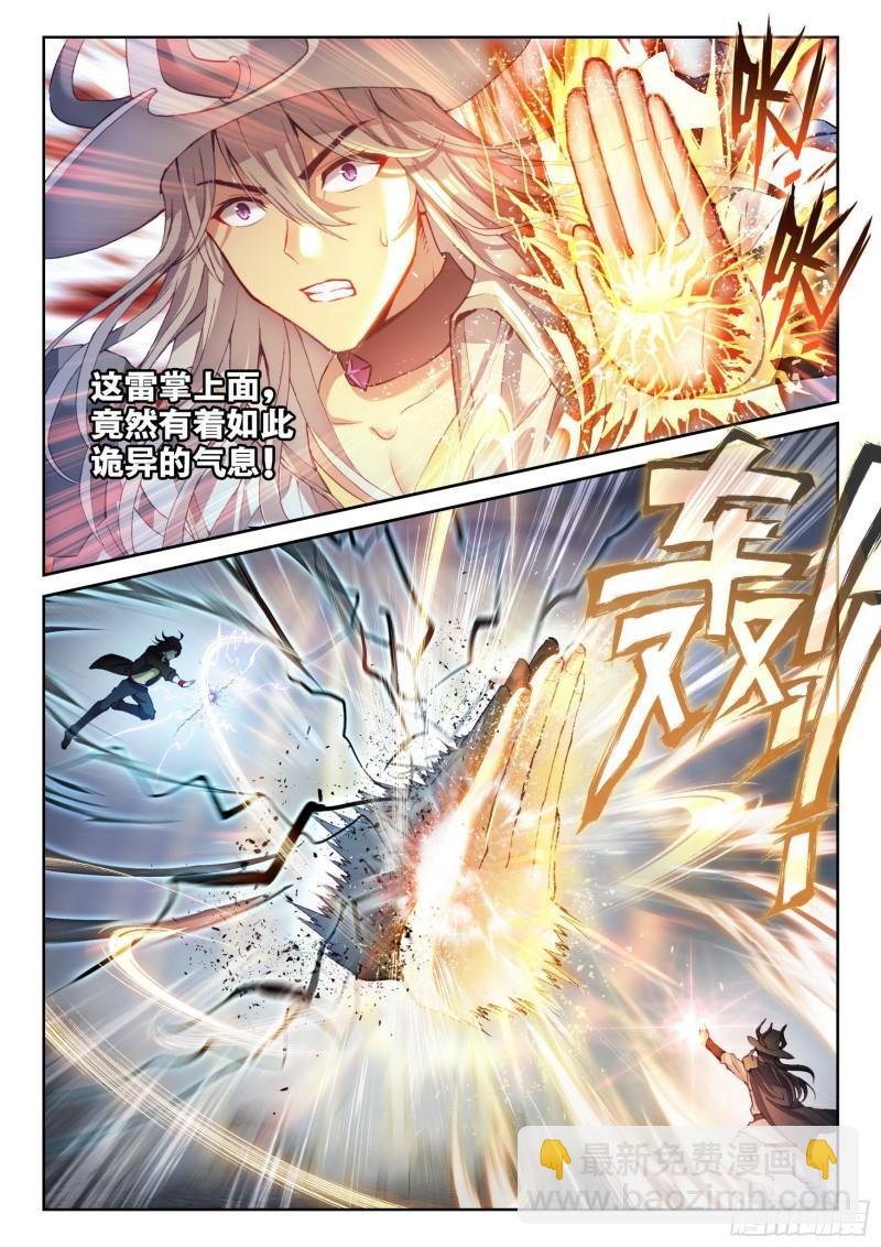 149 一元涅槃