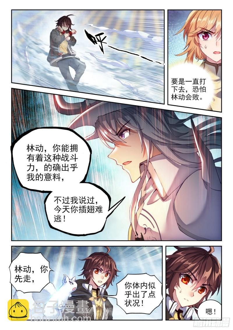 149 一元涅槃