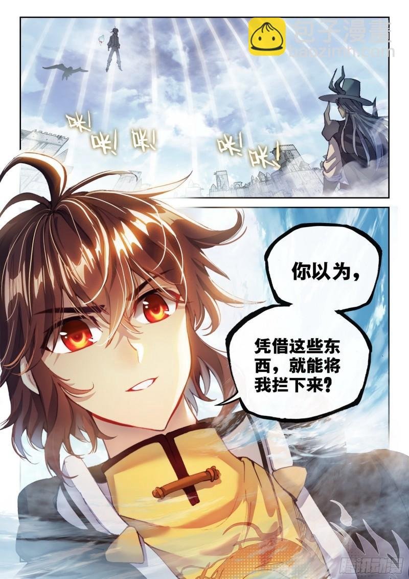 149 一元涅槃